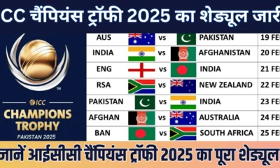 ICC Champions Trophy 2025 Schedule 1
