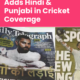 India vs Australia cricket coverage