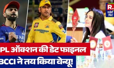 IPL 2025 auction Riyadh