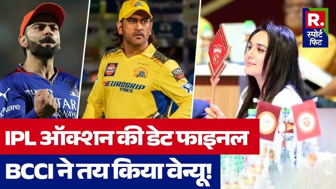 IPL 2025 auction Riyadh