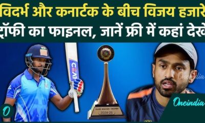 Karnataka vs Vidarbha