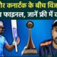 Karnataka vs Vidarbha